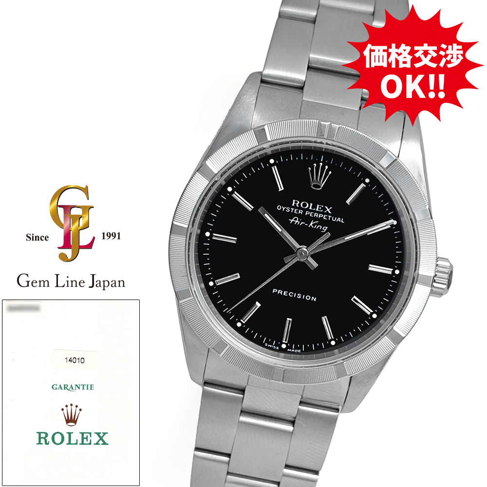 ロレックス エアキング 14010 A番 ブラック バー ギャラ付 メンズ 自動巻 時計拍卖