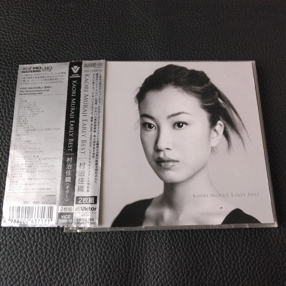 帯付き/K2HD+HQ-CD▲▲村治佳織 (ギター) /KAORI MURAJI EARLY BEST/珠玉のベストアルバム▲▲2枚組拍卖