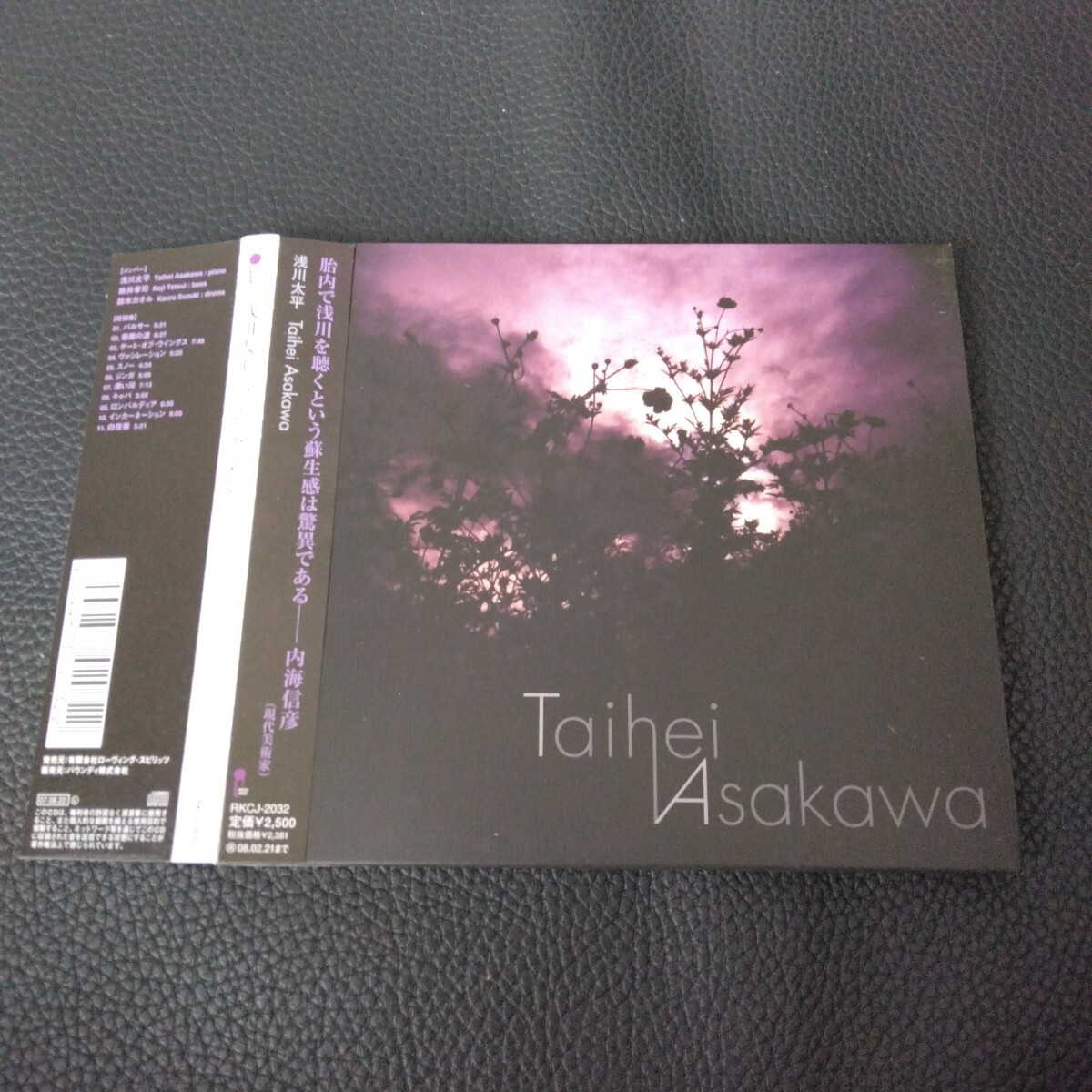 帯付き/デジパック仕様☆☆Taihei Asakawa/浅川太平☆☆拍卖