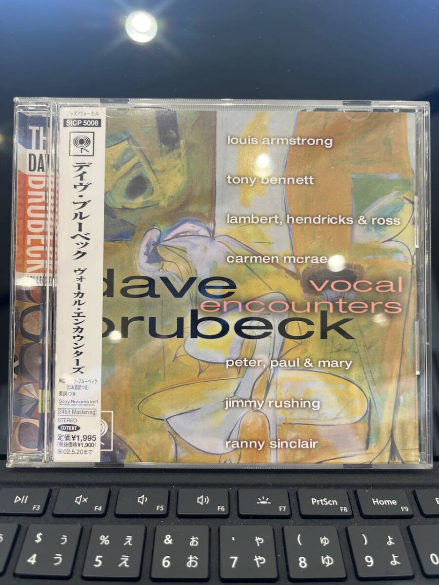 デイヴ・ブルーベック「ヴォーカル・エンカウンターズ」国内盤帯付CD D.ブルーベック4とヴォーカリストとの共演を集めたコンピCD拍卖
