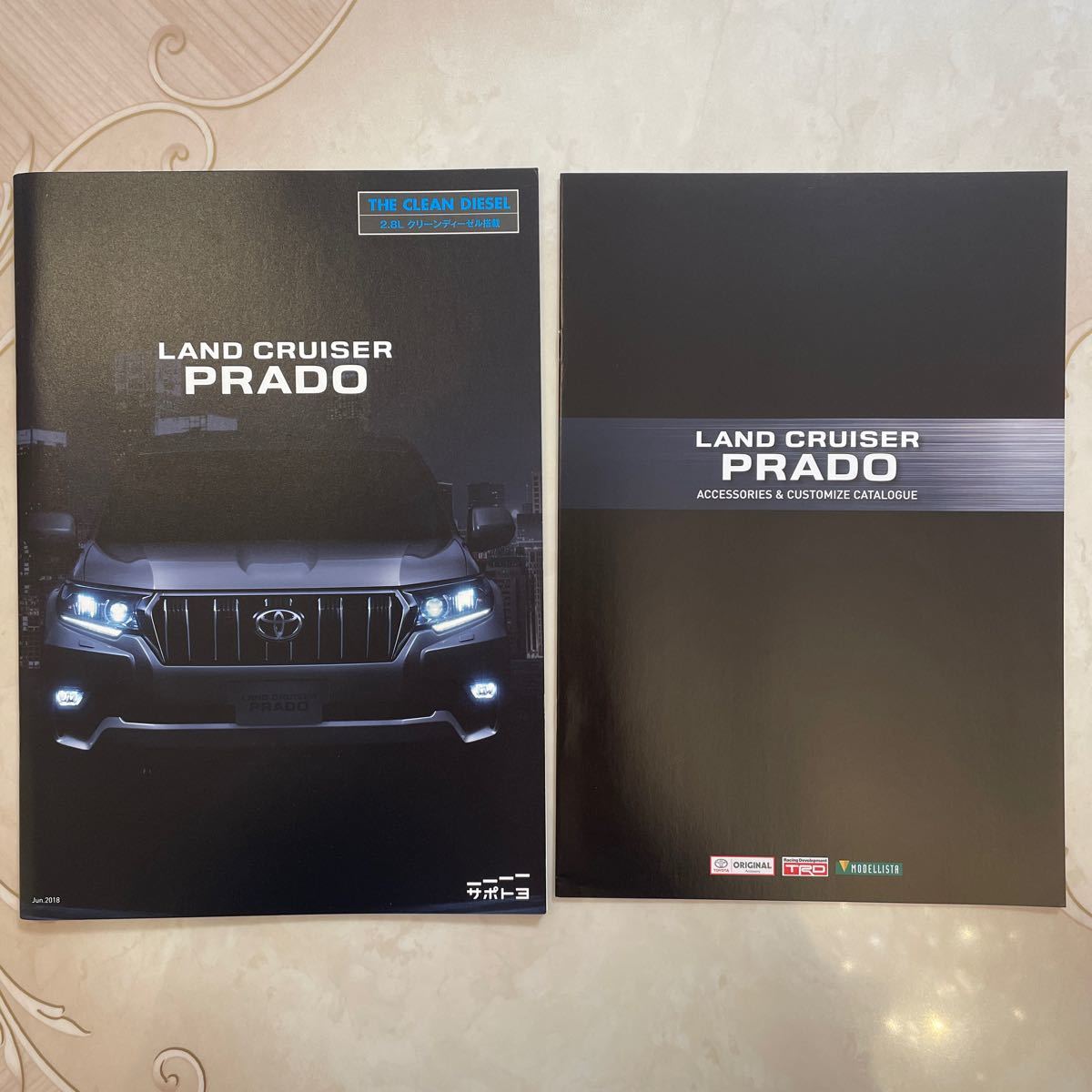 トヨタ ランドクルーザープラド カタログ 2018年4月版 + ACC & カスタマイズカタログ + 価格表拍卖