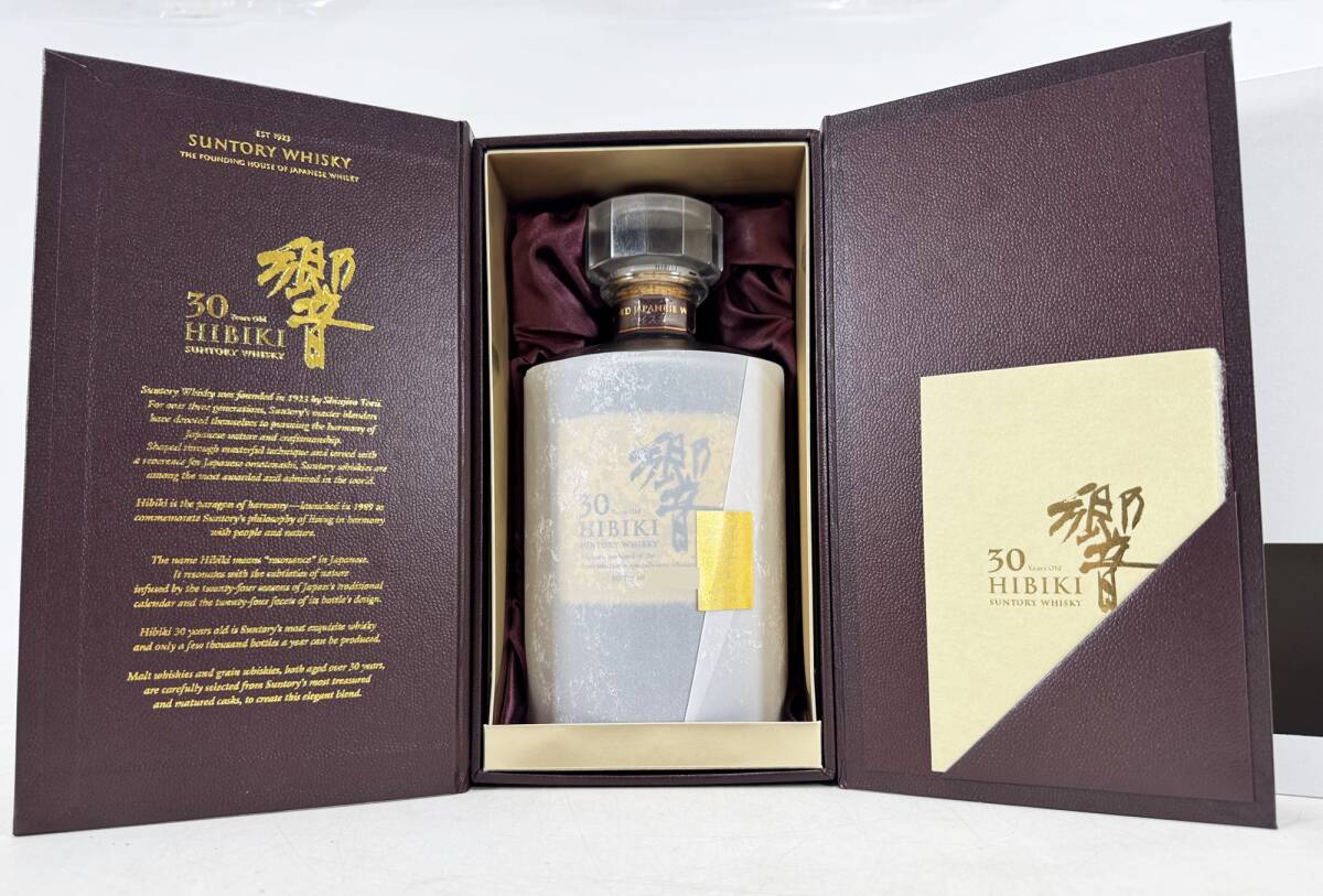 稀少 未開栓 美品 SUNTORY サントリー ウイスキー 響 30年 700ml 43% 箱あり 国内酒 ※愛知県内限定発送拍卖