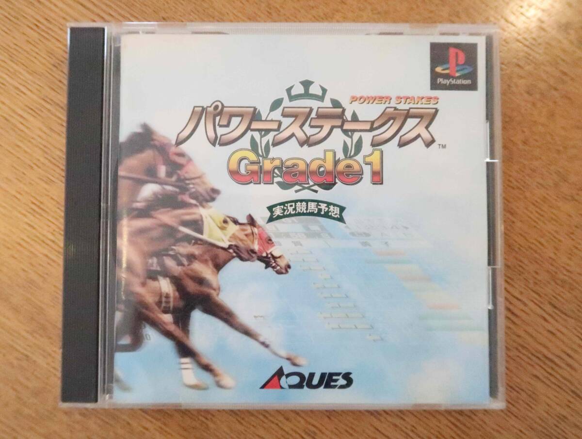 【PS】 パワーステークス Grade1 グレード1 競馬実況予想 プレイスーション ソフト PS 動作未確認 中古 プレステ PlayStation 拍卖