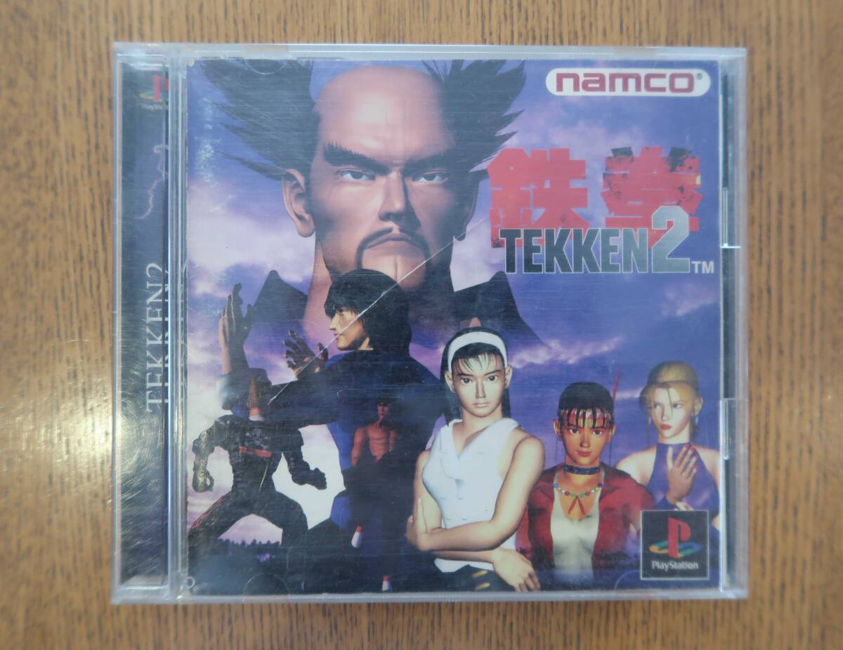 【PS】 鉄拳2 ソフト PlayStation TEKKEN プレイスーション ソフト PS 動作未確認 中古 プレステ拍卖