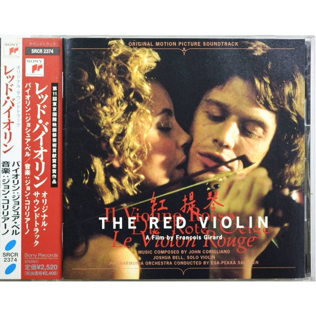 レッド・バイオリン オリジナル・サウンドトラック ◇ ジョシュア・ベル / アレクシス・シュウォーツ ◇ 国内盤帯付 ◇拍卖