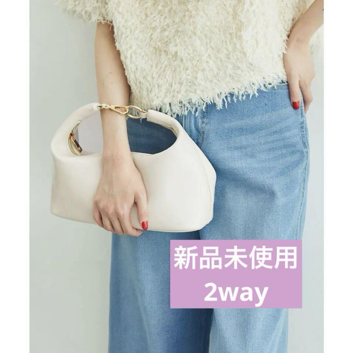 ROPE' PICNIC ホワイト ハンドバック クラッチバッグ 2WAY 白拍卖