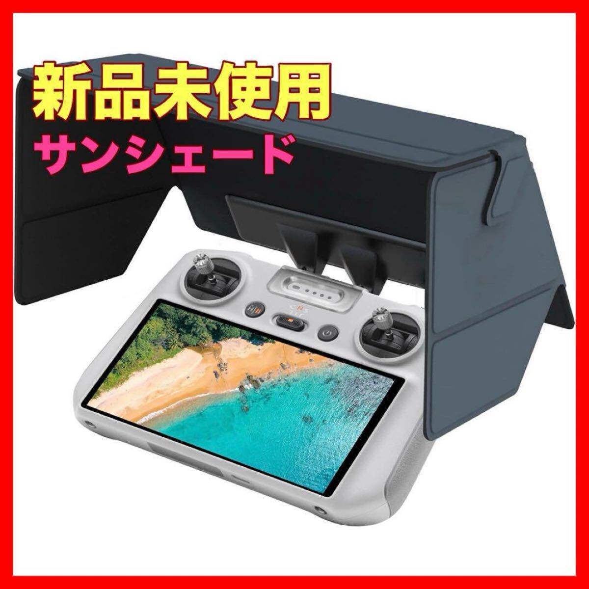 DJI Mini 3 Proリモートコントロールフード 遮光フード拍卖