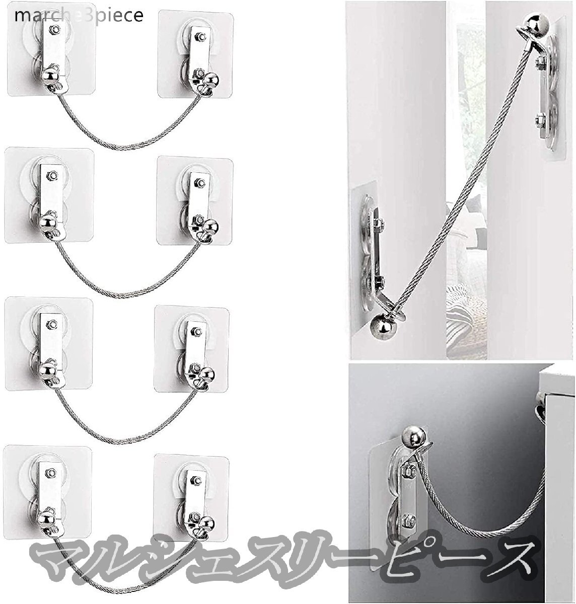 地震対策ストッパー 転倒防止 耐震ベルト 家具転倒防止グッズセット 固定器具 など対応 防災グッズ 耐震度6強相当対応拍卖