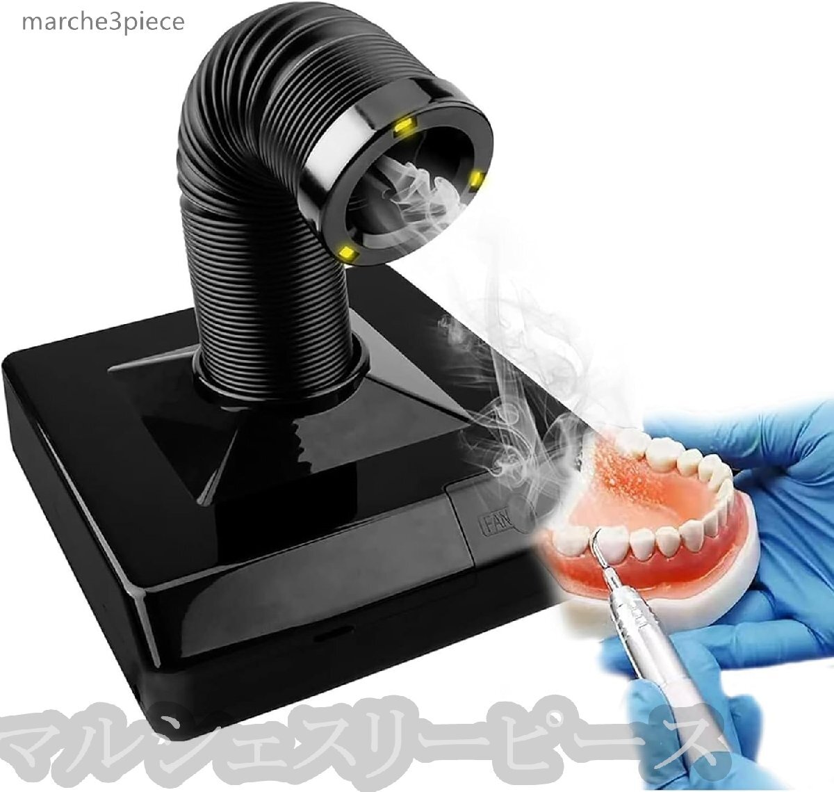 卓上集塵機 歯科研磨集塵機 集塵機 ファンとLED付き ネイル集塵機 歯科技工所用 60W 強い吸引力 ブラック拍卖