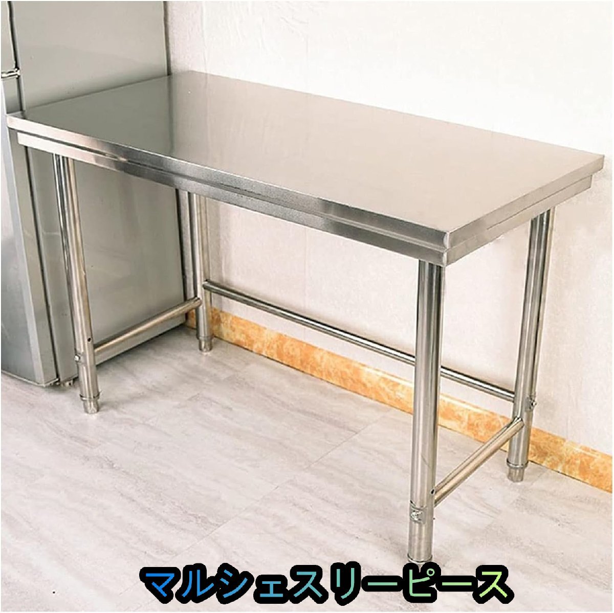 ステンレステーブル ワークテーブル ステンレス台 三方枠 業務用 調理台 耐荷重約100kg 高さ80cm オールステンレス作業台 業務用拍卖