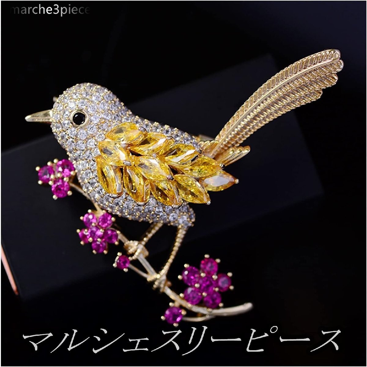 鳥のブローチ マグネットブローチ かわいいブローチ 洋服飾り 飾りブローチ ブローチ ファインジュエリー 銅ブローチ拍卖