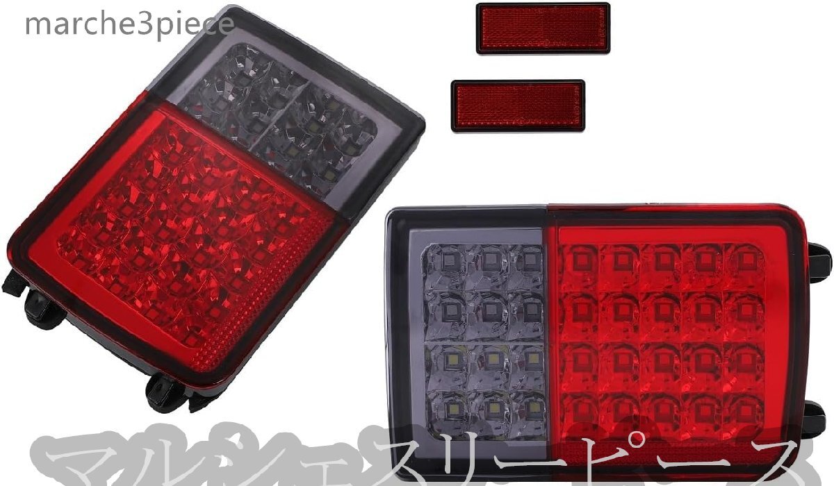 レッドクリア レンズ オール 左右セットフルLED切替外装 エブリイ エブリー バン エブリイバンDA17V DA64V専用シーケンシャル テールランプ拍卖