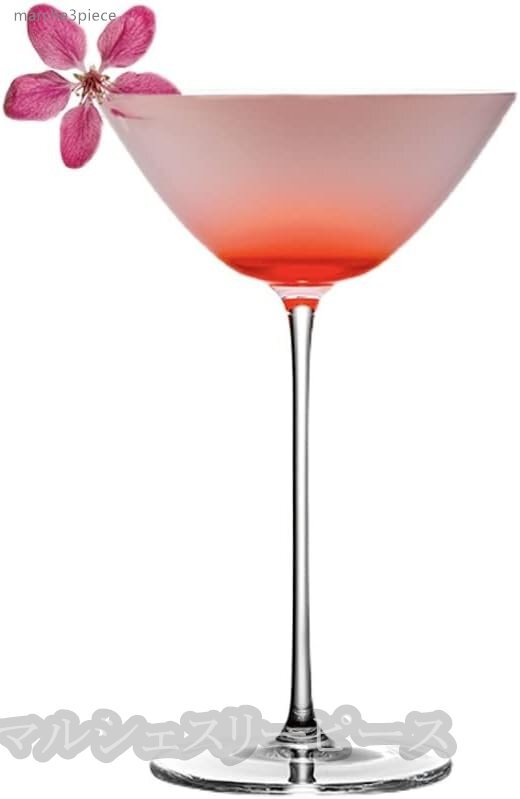 2個セットカクテルグラス 鉛フリークリスタル シャンパングラス 薄い拍卖