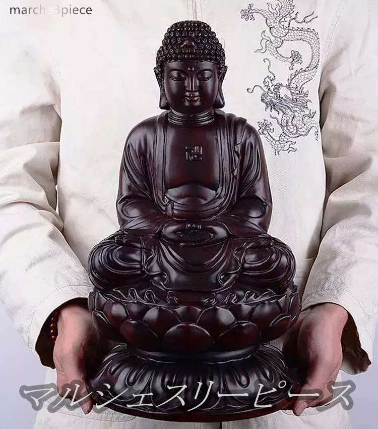 釈迦牟尼仏 木彫り 仏像 如来像 黒檀木 仏壇仏像 置物 無病息災 病気平癒 守護 厄除け 開運28cm拍卖