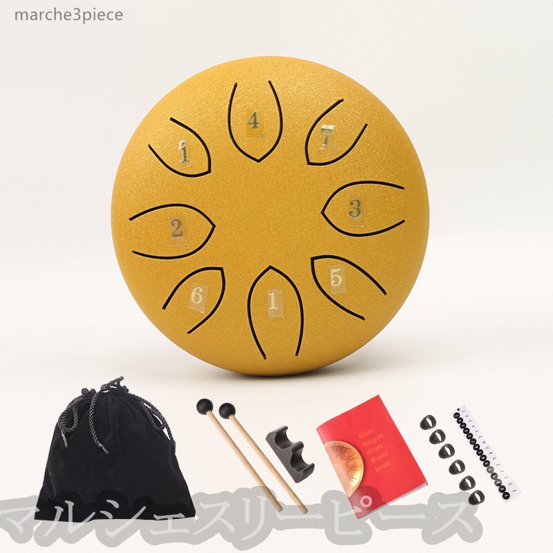 6インチ8音タイプの空霊鼓(スチールタンガム/蓮華デザイン)打楽器 イエロー拍卖