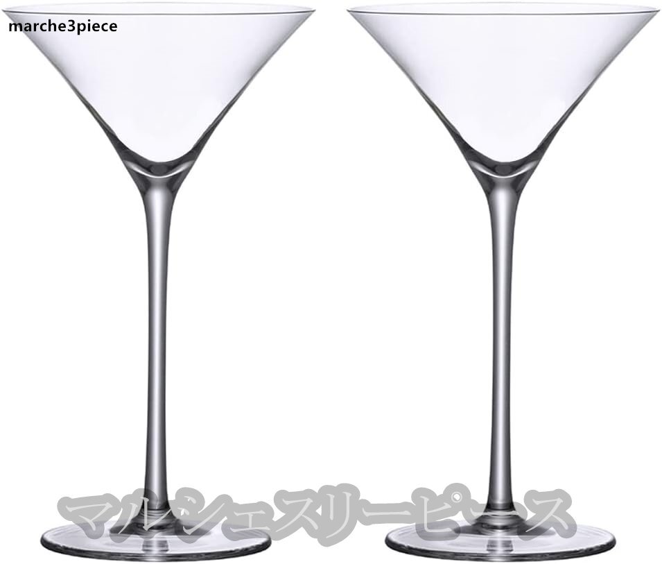 カクテルグラストランペット型クリスタルガラスのマティーニグラス 2点セット拍卖
