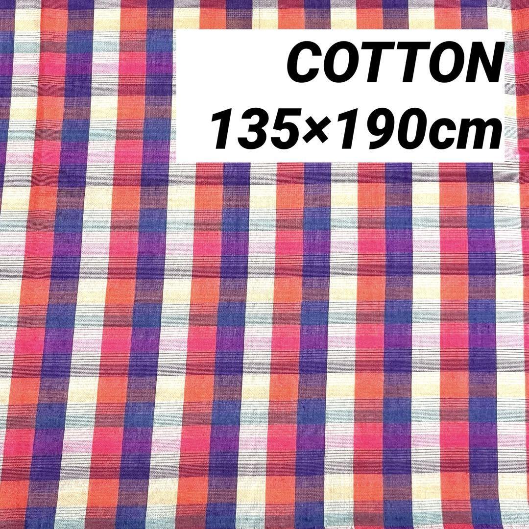 生地 コットン 先染 チェック 190cm 透け感あり ビビット 拍卖