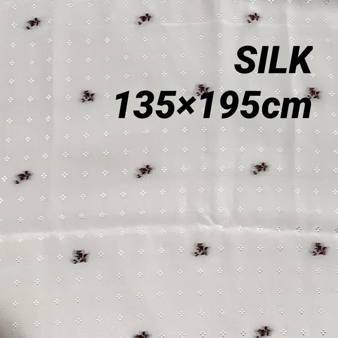 生地 シルク 195cm 白地 花柄 ブラウン ホワイト 先染拍卖