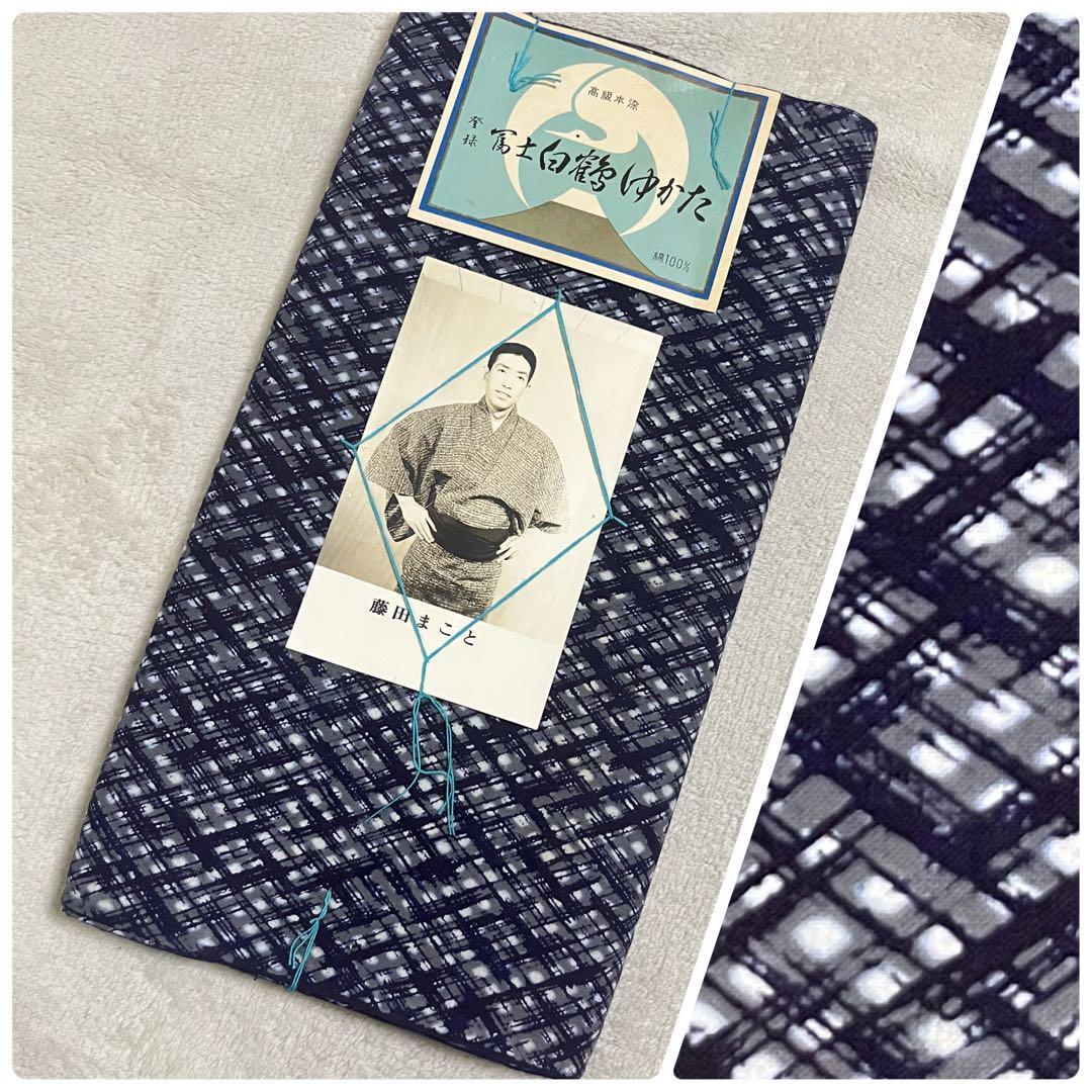 未使用 浴衣 反物 綿 本染 メンズ向き 着尺 一反 洋裁 和裁 ハンドメイド リメイク ソーイング 手芸 材料 着物 反物 紺色 ブルー系 拍卖