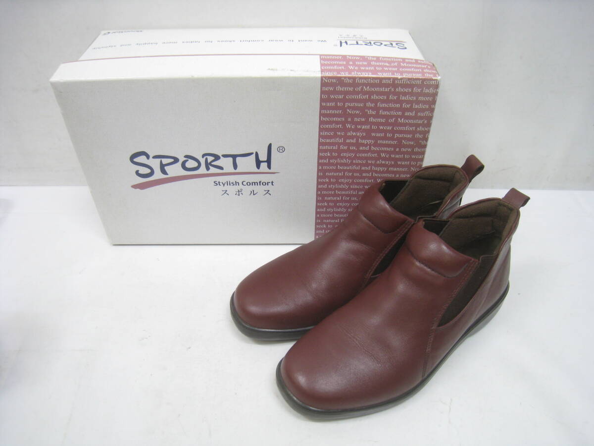 SPORTH スポルス MoonStar ムーンスター サイドゴア ブーツ シューズ スニーカー SP7560 茶 チェリーブラウン サイズ22cm 4E 拍卖