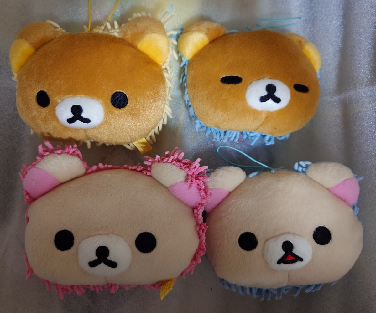 リラックマ だらだらミニモップマスコット 全4種セット拍卖