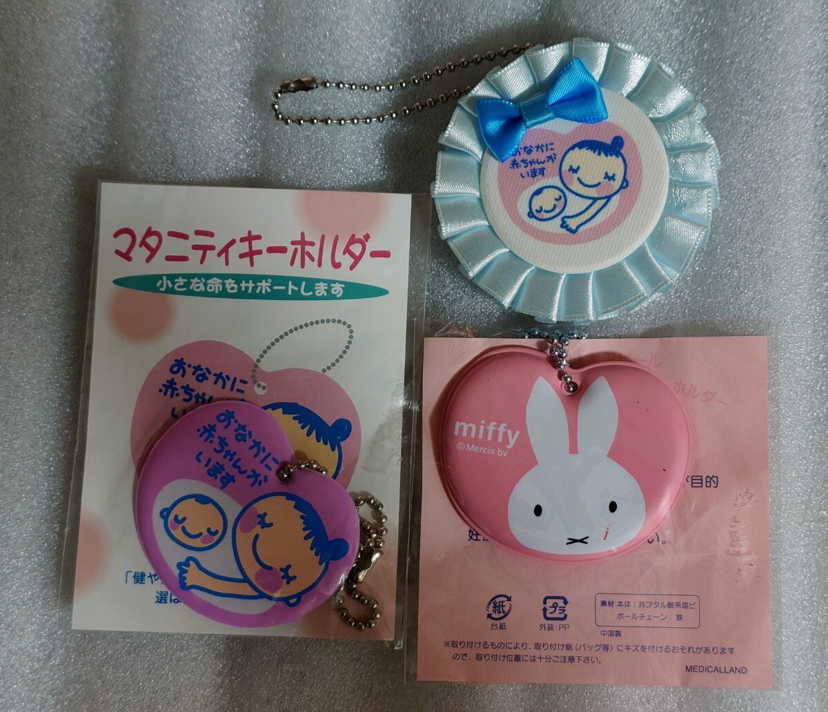 マタニティキーホルダー 3個セット ミッフィー★拍卖