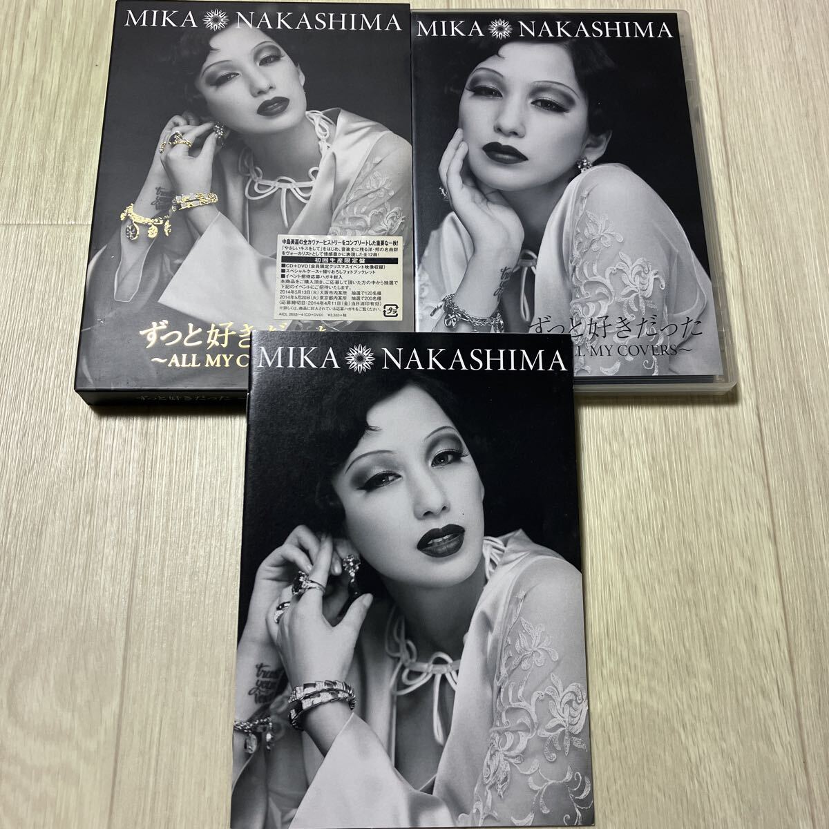 【中古品】中島美嘉 ずっと好きだった ~ALL MY COVERS~初回生産限定盤 CD+ DVD AICL-2653拍卖