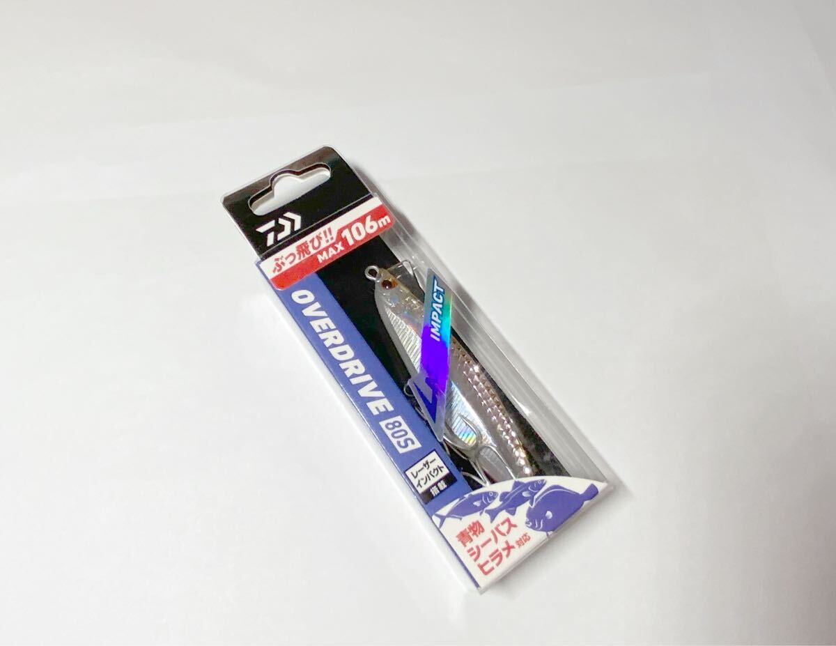 ダイワ オーバードライブ 80 S レーザーインパクト拍卖