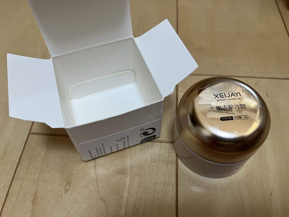 XEIJAYI 強力粘着性ネイルグルー UVジェル 15g ネイルチップ接着剤 未使用 12個セット ②拍卖