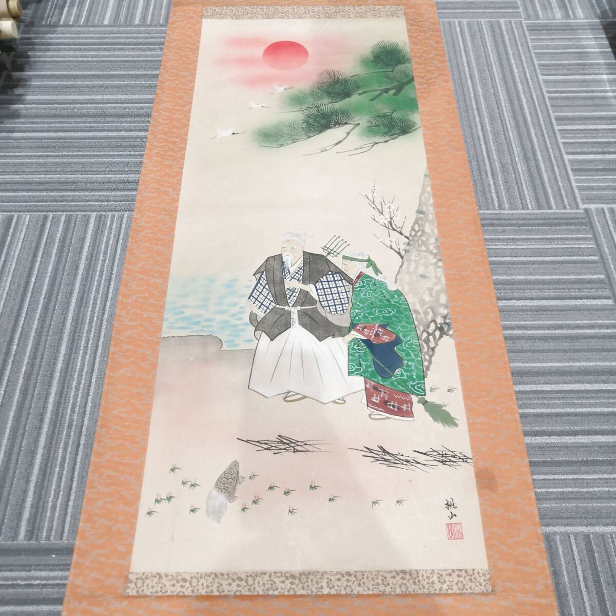 【295】風景 自然 巻物 掛け軸 掛軸 日本画 骨董 日本書 伝統品 骨董品 時代物 年代物 美術品 芸術品 コレクション拍卖
