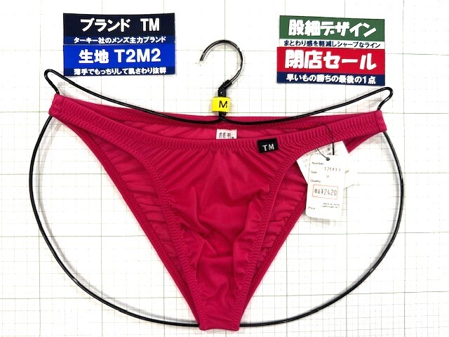 ターキー TM T2M2 股細 ウエストしっかり FB Mサイズ ローズ 閉店セール拍卖