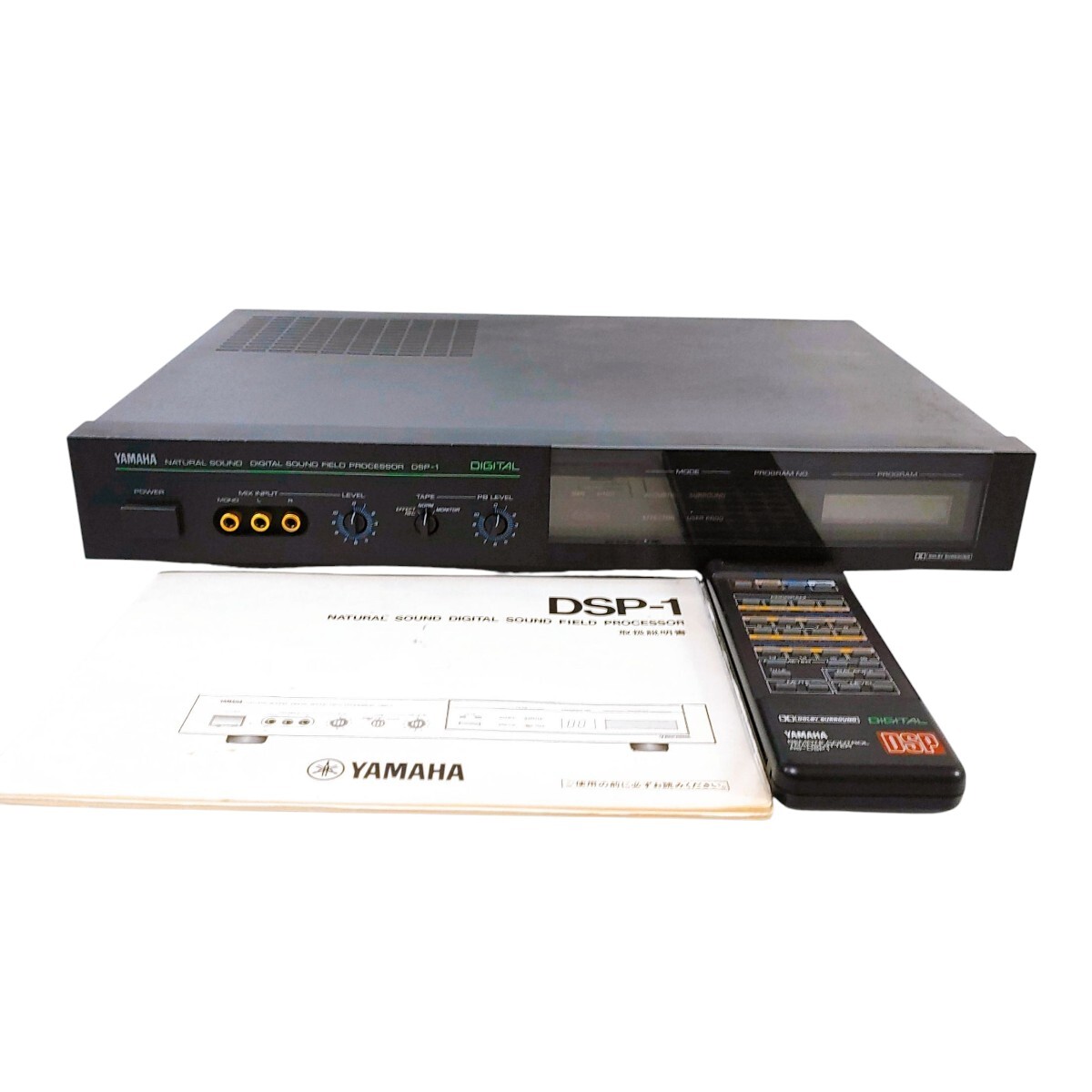 YAMAHA 6ch サウンドプロセッサー DSP-1 リモコン付き拍卖