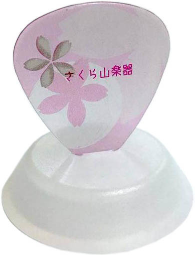 即決◆新品◆送料無料Shinjo PS-2-CL/2個セット ピック・スタンド クリア ピックスタンド ピックケース/メール便拍卖