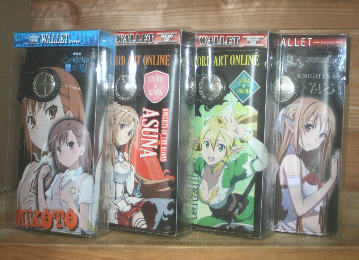 まとめて/新品♪ ソードアート・オンライン+とある魔術の禁書目録 ウォレット 計4点 (アスナ,リーファ,直葉,御坂美琴,インデックス)拍卖