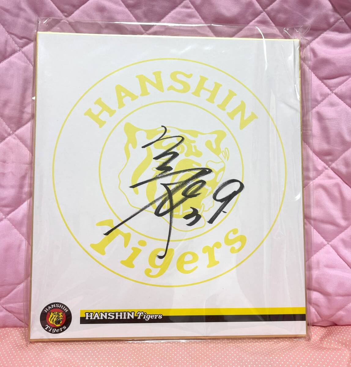 ★★阪神タイガース◆39 矢野 輝弘◆球団公認サイン色紙★★拍卖