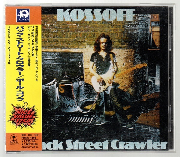 CD☆ポール・コゾフ/ バック・ストリート・クロウラー ~BACK STREET CRAWLER, KOSSOFF~拍卖
