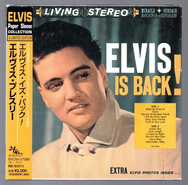 紙ジャケCD☆エルヴィス・プレスリー/ エルヴィス・イズ・バック! ~ELVIS IS BACK!~ ☆紙ジャケット仕様拍卖