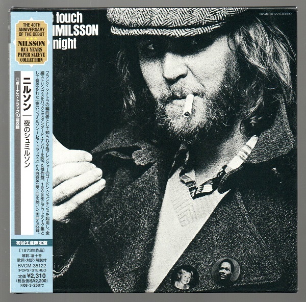 紙ジャケCD☆ニルソン/ 夜のシュミルソン☆紙ジャケット仕様拍卖