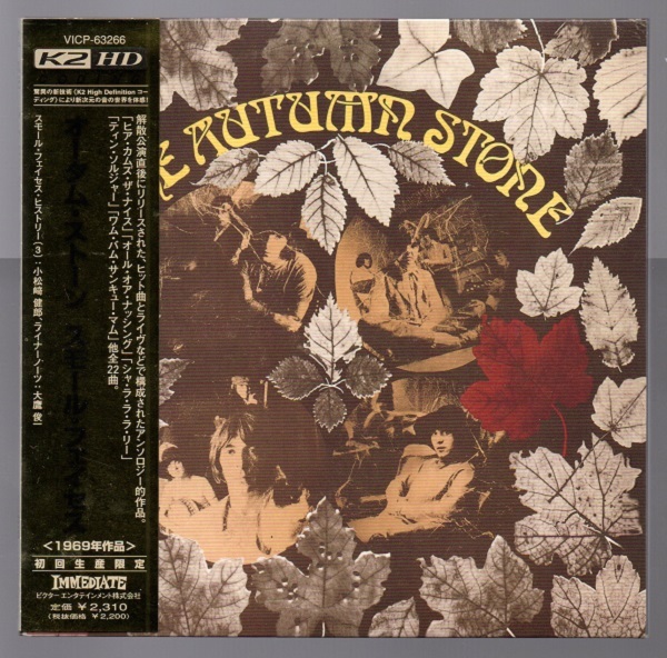 紙ジャケCD☆スモール・フェイセス/ オータム・ストーン ☆紙ジャケット仕様拍卖