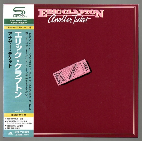 紙ジャケSHM-CD☆エリック・クラプトン/ アナザー・チケット☆紙ジャケット仕様拍卖