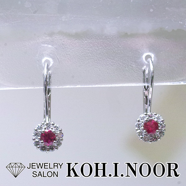 ニナリッチ ルビー ダイヤモンド 18金ホワイトゴールド K18WG K14WG ピアス NINA RICCI拍卖