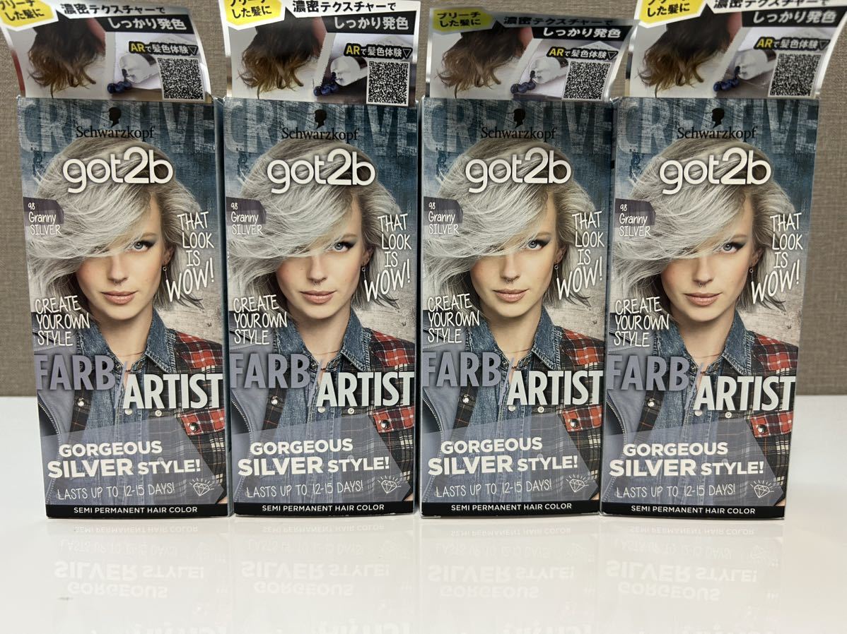 ☆シュワルツコフ ゴットゥービーカラークリーム グラニーシルバー 4箱☆拍卖