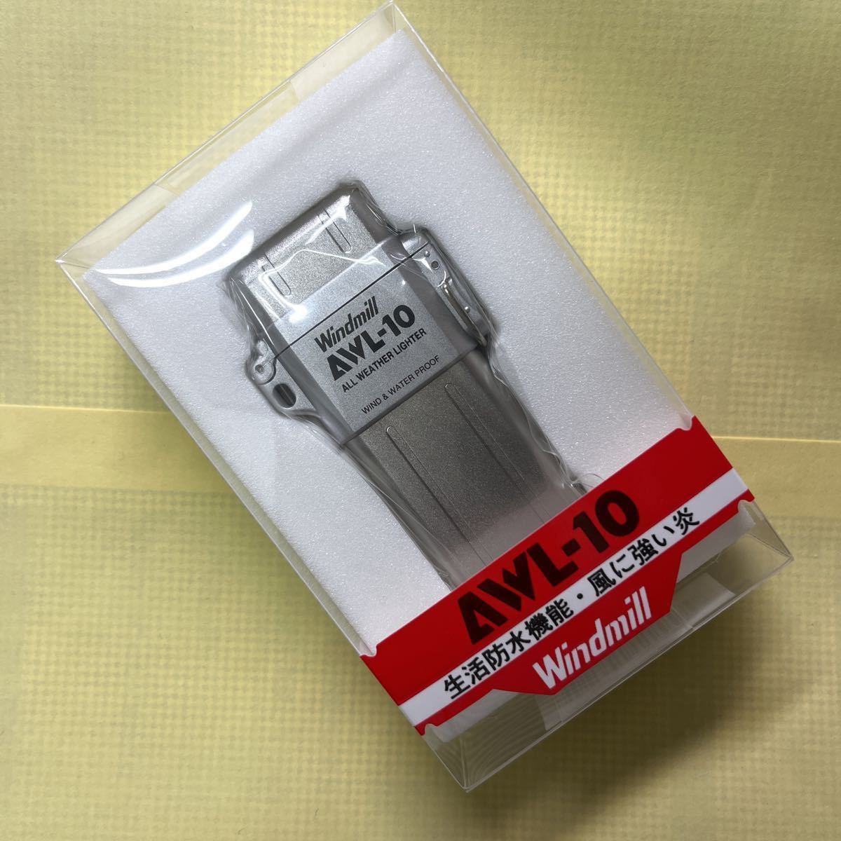 ★WINDMILL(ウインドミル) ライター AWL-10 ターボ ★ 白ベロア 307-3001 4948501115570 防水、防風仕様 送料180円特売拍卖