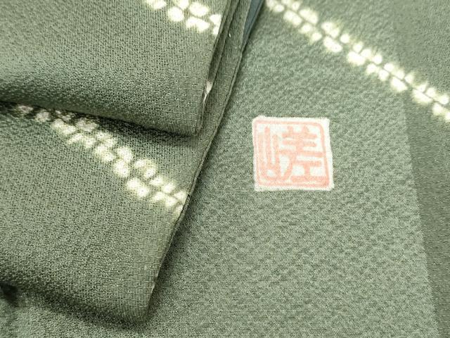 平和屋着物■上質な小紋 作家物 総絞り 吉祥文 正絹 逸品 CAAY0442th拍卖