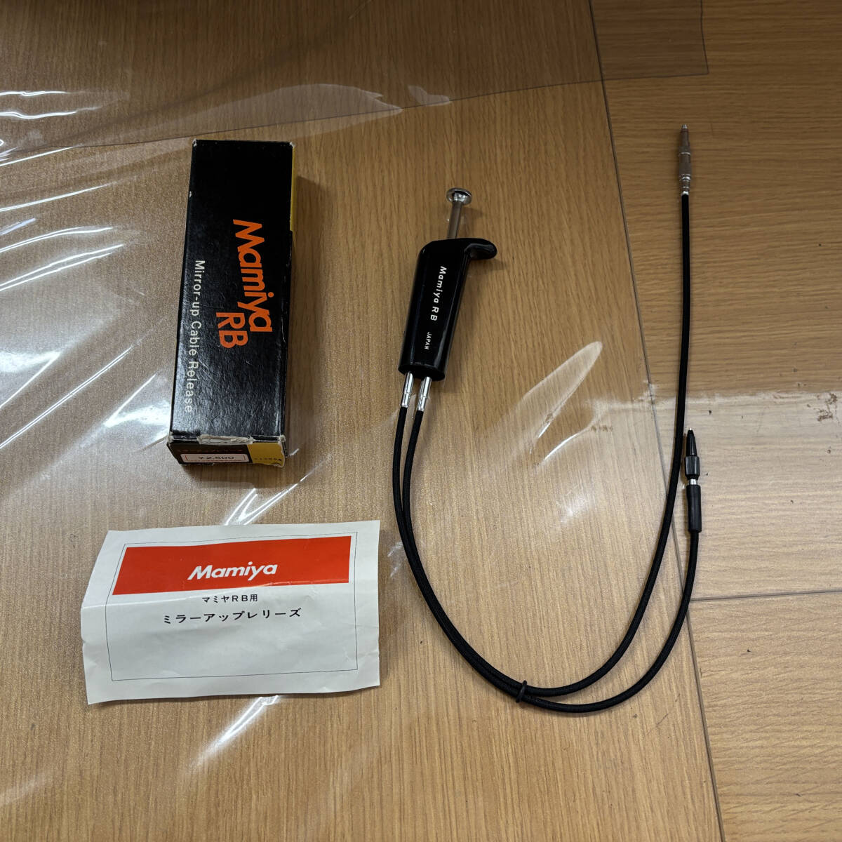 【マミヤ】Mamiya RB67 ミラーアップ ケーブルレリーズ 元箱付き #K675d拍卖