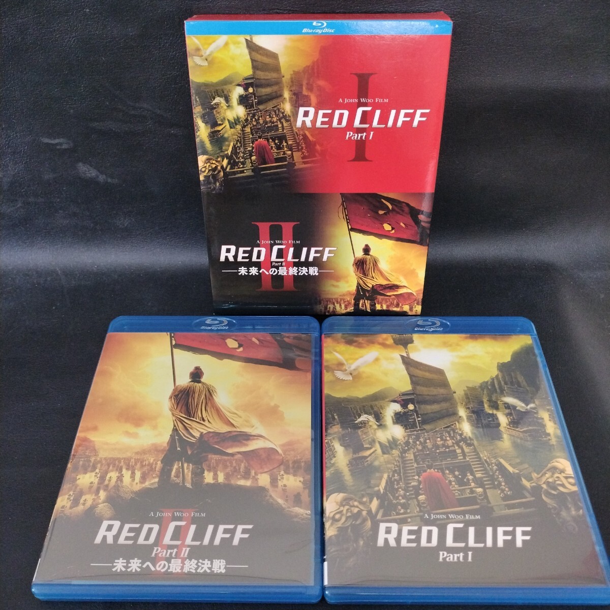【レッドクリフ】 Part1&2 BluRay2枚組 棚6拍卖