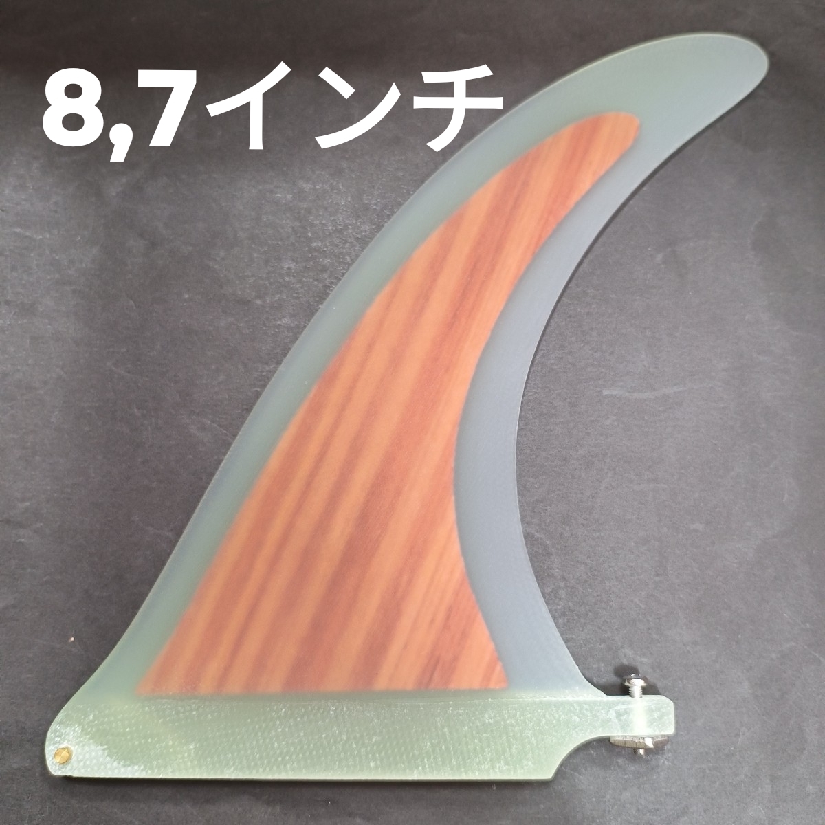 8,7インチ センターフィン ロングボード ミッドレングス ウッドコア ファイバーグラス製 シングルフィン シングルスタビ ノーブランド拍卖