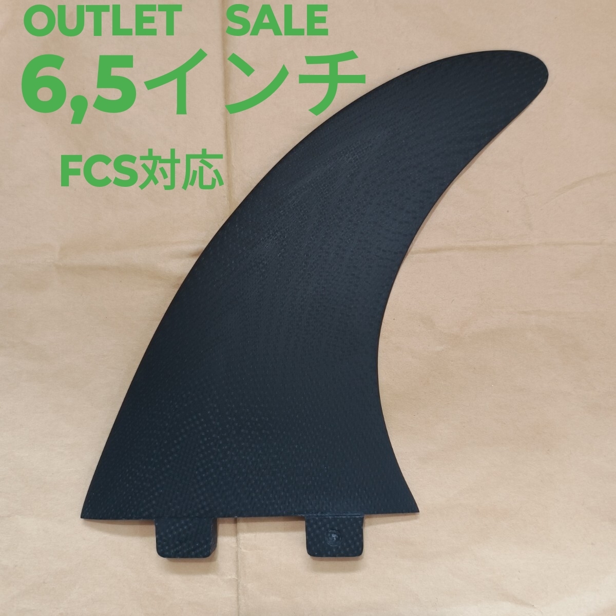 6,5インチ センターフィン ファイバーグラス製 ノーブランド ショートボード ミッドレングス シングルスタビ シングルフィン ファンボード拍卖
