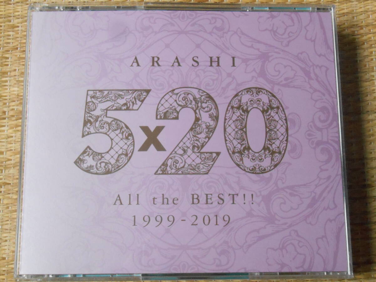 ◎CD 5×20 All the BEST!! 1999-2019 (4CD)/ 嵐 拍卖