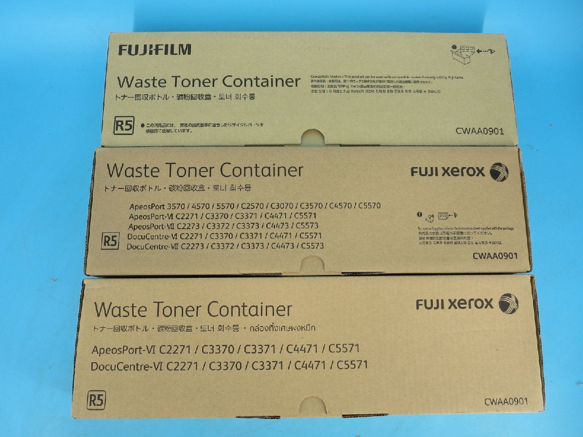 未使用 富士ゼロックス トナー 回収ボトル CWAA0901 ゼロックス FUJIFILM (旧Xerox) まとめて 現状品 梱包方法A (中 UH44拍卖